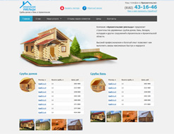 Сайт компании по изготовлению срубов бань и домов в Архангельске