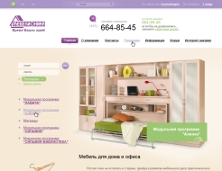 Дизайн интернет-магазина "Мебелионика"